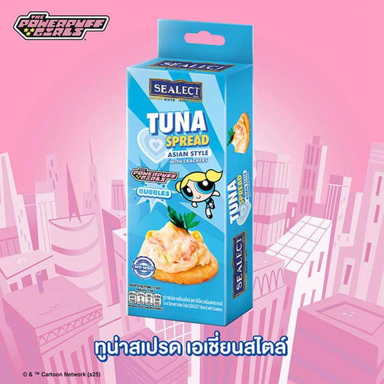 ซีเล็ค ทูน่าสเปรด+แครกเกอร์ เอเชี่ยนสไตล์ 75 กรัม (แพ็ก 4 ชิ้น) ซีเล็ค ทูน่าสเปรด+แครกเกอร์ เอเชี่ยนสไตล์ 75 กรัม (แพ็ก 4 ชิ้น)