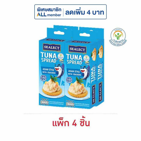 ซีเล็ค ทูน่าสเปรด+แครกเกอร์ เอเชี่ยนสไตล์ 75 กรัม (แพ็ก 4 ชิ้น)