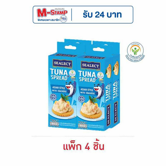 ซีเล็ค ทูน่าสเปรด+แครกเกอร์ เอเชี่ยนสไตล์ 75 กรัม (แพ็ก 4 ชิ้น)