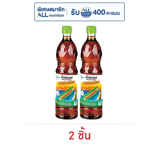หอยหลอด น้ำปลา 700 มล.