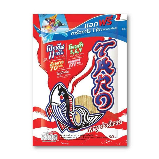 ทาโร ปลาสวรรค์รสซูเปอร์แซบ 50 กรัม (แพ็ก 12 ชิ้น)