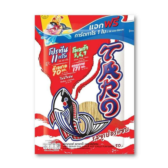 ทาโร ปลาสวรรค์รสซูเปอร์แซบ 50 กรัม (แพ็ก 12 ชิ้น)