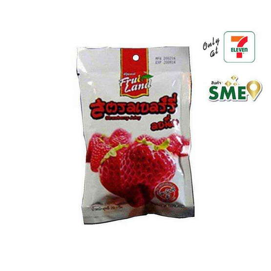 ฟรุ๊ตแลนด์ สตรอเบอร์รี่อบนิ่ม 20 กรัม (แพ็ก 6 ชิ้น)