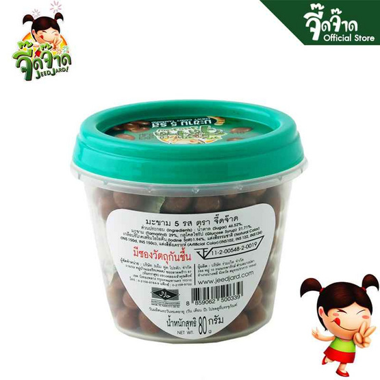 จี๊ดจ๊าด มะขาม 5 รส 80 กรัม (แพ็ก 6 ชิ้น)