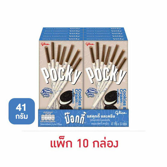 กูลิโกะป๊อกกี้ บิสกิตแท่งเคลือบรสคุกกี้และครีม 41 กรัม (แพ็ก 10 กล่อง)