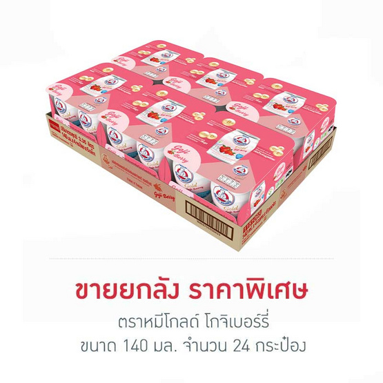 ตราหมีโกลด์ โกจิเบอร์รี่ 140มล. (ยกลัง 24 กระป๋อง)