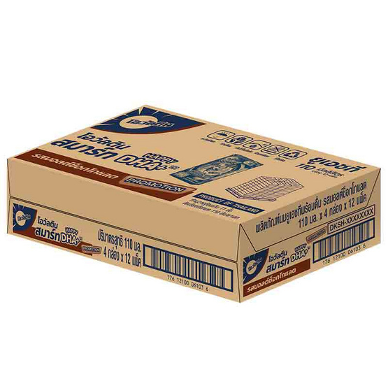 โอวัลตินสมาร์ท นมUHT 110 มล. (ยกลัง 48 กล่อง)