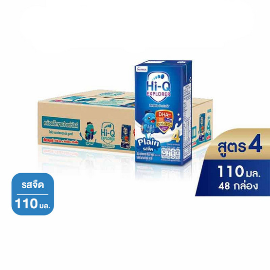 UHT ไฮคิว เอกซ์พลอเรอร์ สูตร4 รสจืด 110 มล. (ยกลัง 48 กล่อง)