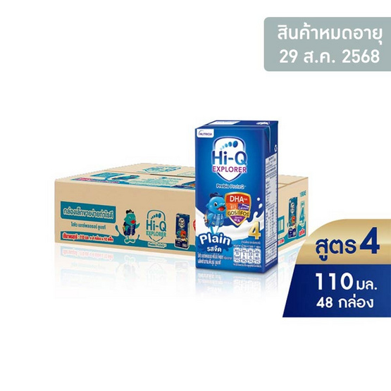 UHT ไฮคิว เอกซ์พลอเรอร์ สูตร4 รสจืด 110 มล. (ยกลัง 48 กล่อง)