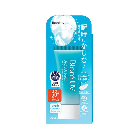 บิโอเร ยูวี อะควาริช วอเตอร์รี่ เอสเซนส์ ซันสกรีน SPF50+ PA++++ 15 มล.