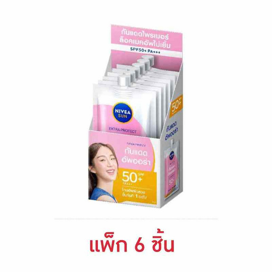 นีเวีย ซัน เอ็กซ์ตร้า โพรเท็ค ออร่า โกลว์ ซัน เซรั่ม SPF50+ PA+++7 มล. (แพ็ก 6 ซอง)