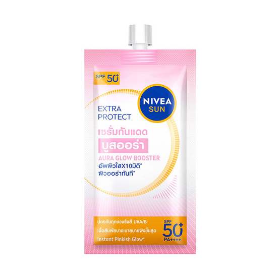 นีเวีย ซัน เอ็กซ์ตร้า โพรเท็ค ออร่า โกลว์ ซัน เซรั่ม SPF50+ PA+++7 มล. (แพ็ก 6 ซอง)