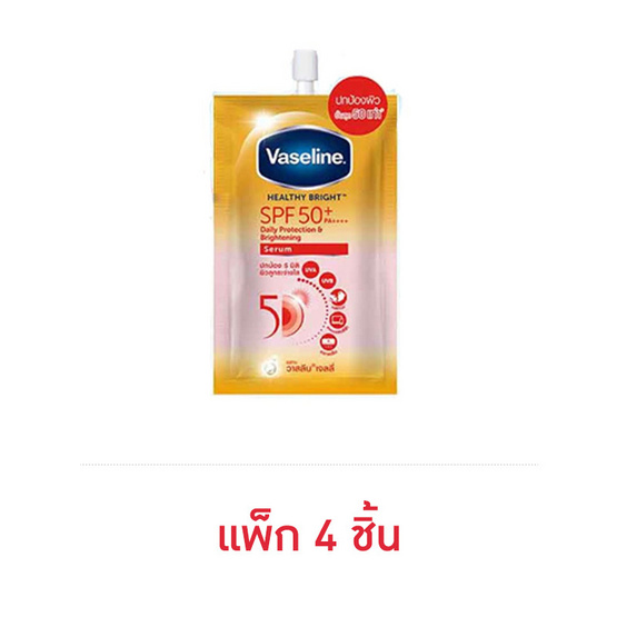 วาสลีนโลชั่นเซรั่มซันแอนด์โพลูชั่น SPF 50 (แพ็ก 4 ชิ้น)