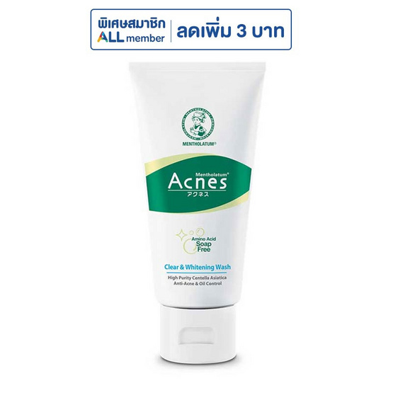 เมนโทลาทัมโฟมแอคเน่ส์ไวท์ 50 กรัม (แพ็ก 3 ชิ้น) เมนโทลาทัมโฟมแอคเน่ส์ไวท์ 50 กรัม (แพ็ก 3 ชิ้น)