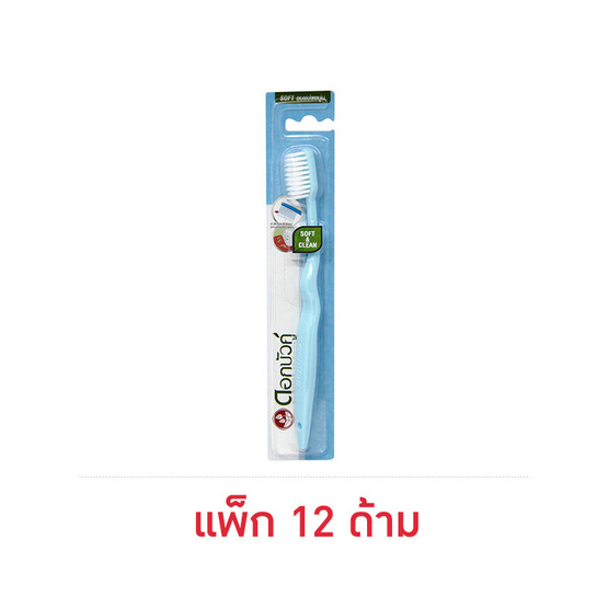 ดอกบัวคู่ แปรงสีฟัน ซอฟท์&คลีน คละสี (แพ็ก 12 ด้าม)