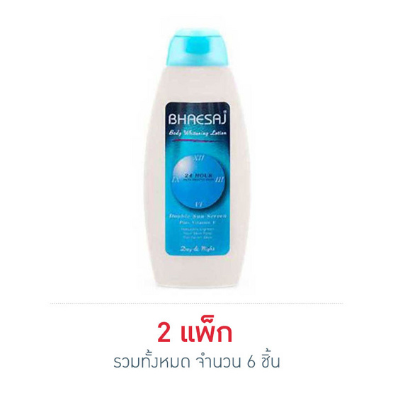 เภสัช โลชั่นบอดี้ไวท์เทนนิ่ง 24 ชม. 150 มล.