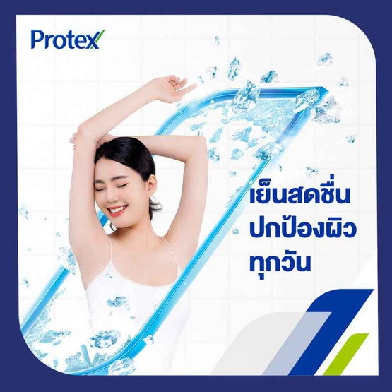 โพรเทคส์ แป้งเย็น บลอสซัม 140 กรัม (แพ็ก 3 ชิ้น)
