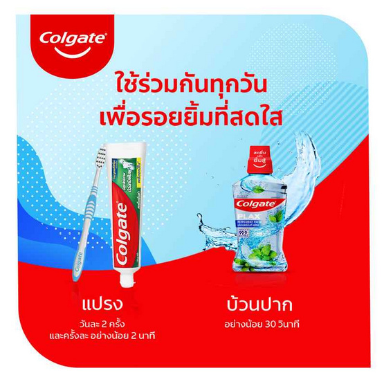 คอลเกต แปรงสีฟัน สลิมซอฟท์อินบีทวีนคลีน (แพ็ก 6 ด้าม)