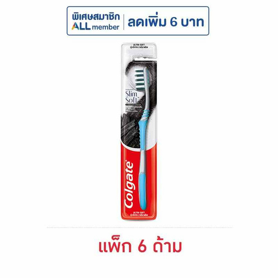 คอลเกต แปรงสีฟัน สลิมซอฟท์อินบีทวีนคลีน (แพ็ก 6 ด้าม)