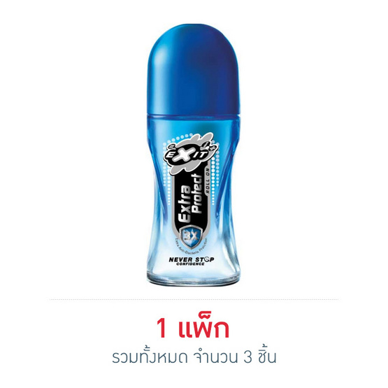 เอ็กซิท โรลออน เอ็กซตร้าโพรเทค (รุ่นเพิ่มปริมาณ) 32.50 มล. เอ็กซิท โรลออน เอ็กซตร้าโพรเทค (รุ่นเพิ่มปริมาณ) 32.50 มล.