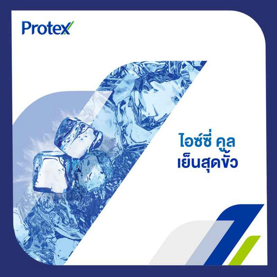 โพรเทคส์ แป้งเย็น ไอซ์ซี่คูล 280 กรัม (แพ็ก 3 ชิ้น) โพรเทคส์ แป้งเย็น ไอซ์ซี่คูล 280 กรัม (แพ็ก 3 ชิ้น)