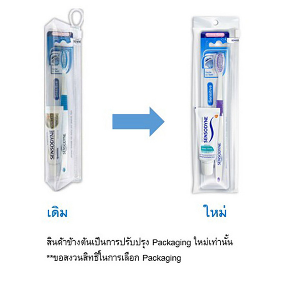 เซ็นโซดายน์ เซ็นซิทีฟชุดแปรงสีฟัน+ยาสีฟัน (คละสี) แพ็ก 6 ชิ้น