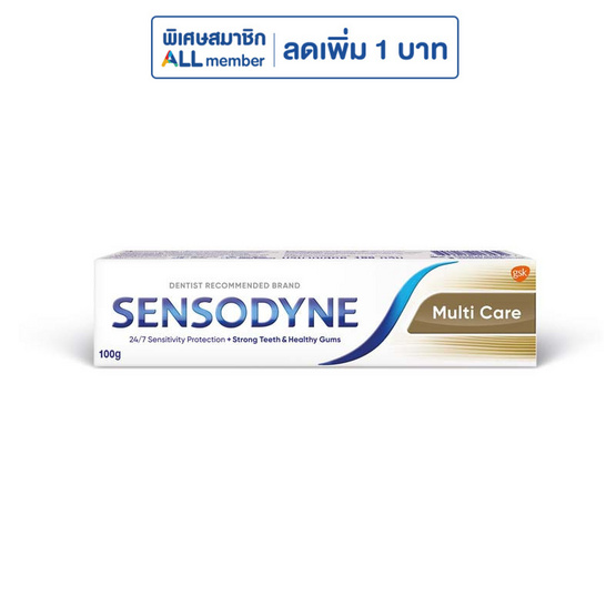เซ็นโซดายน์ ยาสีฟันมัลติแคร์ 100 กรัม