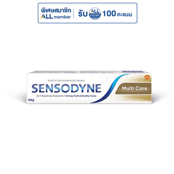 เซ็นโซดายน์ ยาสีฟันมัลติแคร์ 100 กรัม