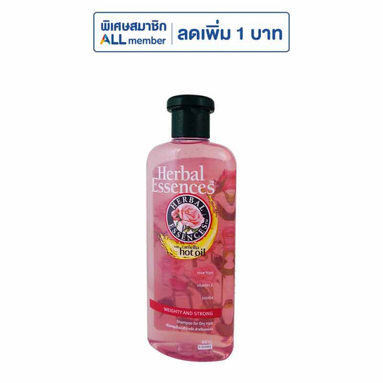 เฮอร์บัลเอสเซ้นส์แชมพู เวที่ แอนด์สตรอง 400 มล.