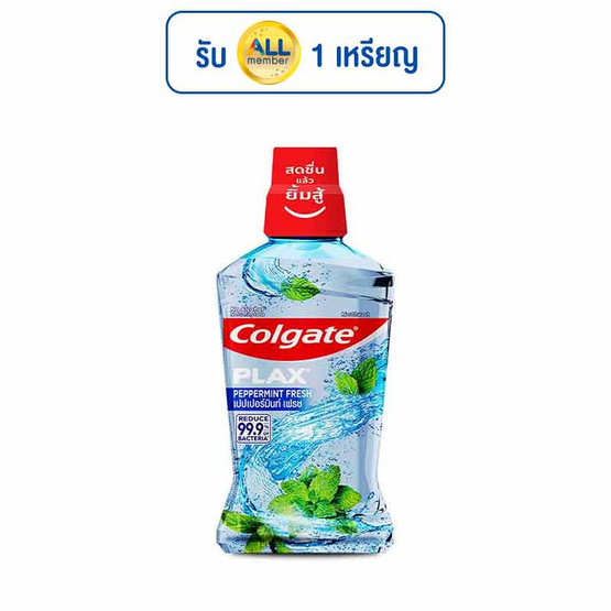 คอลเกต น้ำยาบ้วนปากพลักซ์ เปปเปอร์มินต์ 500 มล.