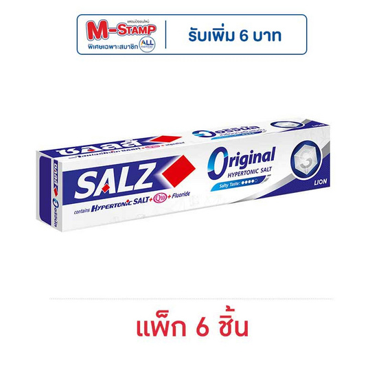 ซอลส์ ยาสีฟัน ออริจินัล 140 กรัม (แพ็ก 6 ชิ้น)