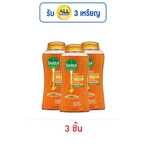 เดทตอลเจลอาบน้ำโกลด์สูตรคลาสสิคคลีน 250 มล.
