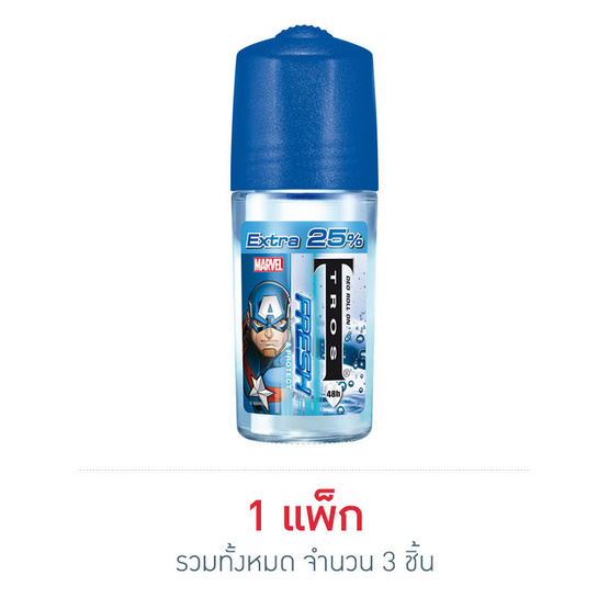 ทรอส โรลออนเฟรชแอนด์โพรเทค 25 มล. ทรอส โรลออนเฟรชแอนด์โพรเทค 25 มล.