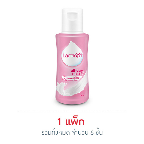 แลคตาซิด ผลิตภัณฑ์ทำความสะอาดจุดซ่อนเร้น สูตรออลเดย์ แคร์ 60 มล. (แพ็ก 6 ชิ้น)