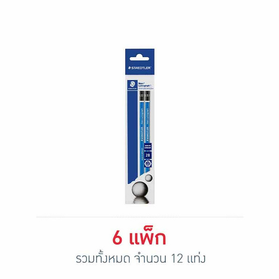 STAEDTLER ดินสอเขียนแบบ 2B Lumograph แพ็กคู่ (6 แพ็ก 12 แท่ง)