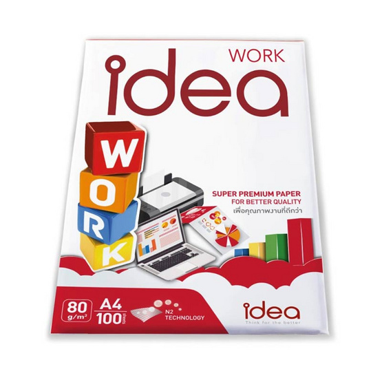 กระดาษถ่ายเอกสารA4 idea Work 50แผ่น/ห่อ