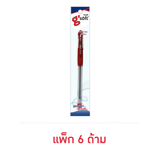 ปากกาลูกลื่นเจลหมึกแดง g'SOFT HI-GRIP 0.38 มม.