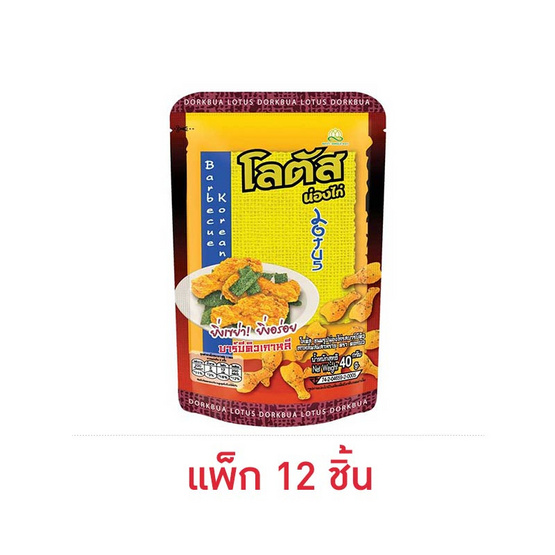 โลตัส ขนมน่องไก่ รสบาร์บีคิวเกาหลีผสมสาหร่าย 40 กรัม (แพ็ก 12 ชิ้น)