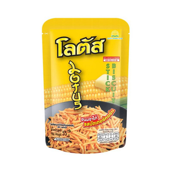 โลตัส ขนมขาไก่ รสบัตเตอร์คอร์น 55 กรัม แพ็ก 12 โลตัส ขนมขาไก่ รสบัตเตอร์คอร์น 55 กรัม แพ็ก 12