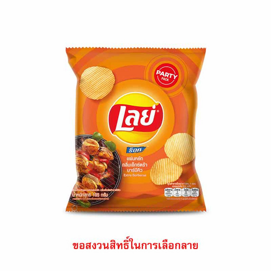 เลย์ร็อค รสบาร์บีคิว 105 กรัม