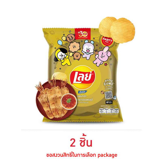 เลย์ร็อค รสหมึกย่างฮอตชิลลี่ 105 กรัม เลย์ร็อค รสหมึกย่างฮอตชิลลี่ 105 กรัม