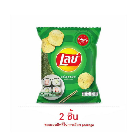 เลย์คลาสสิค รสโนริสาหร่าย 105 กรัม เลย์คลาสสิค รสโนริสาหร่าย 105 กรัม