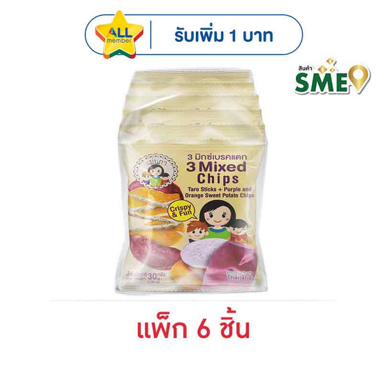 แม่นภา 3 มิกซ์เบรคแตก 30 กรัม (แพ็ก 6 ชิ้น)