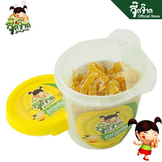 จิ๊ดจ๊าด มะม่วงหยีแซ่บ 150 กรัม (แพ็ก 4 ชิ้น)