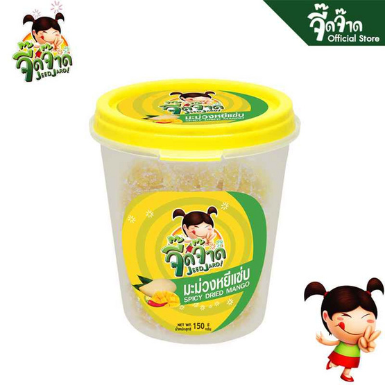 จิ๊ดจ๊าด มะม่วงหยีแซ่บ 150 กรัม (แพ็ก 4 ชิ้น)