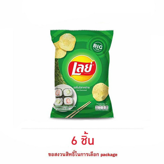 เลย์คลาสสิค รสโนริสาหร่าย 69 กรัม เลย์คลาสสิค รสโนริสาหร่าย 69 กรัม