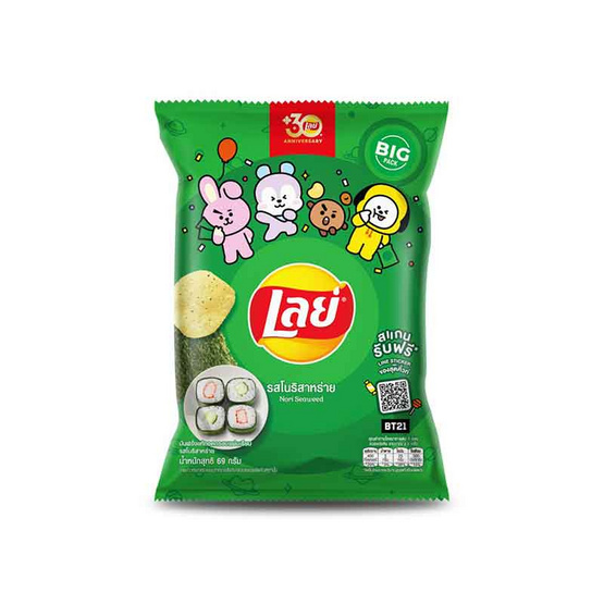 เลย์คลาสสิค รสโนริสาหร่าย 69 กรัม เลย์คลาสสิค รสโนริสาหร่าย 69 กรัม