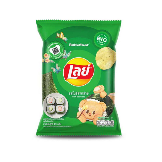 เลย์คลาสสิค รสโนริสาหร่าย 69 กรัม