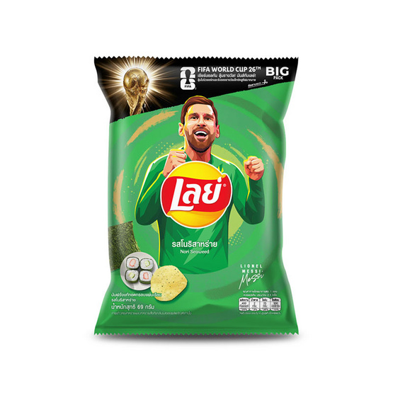 เลย์คลาสสิค รสโนริสาหร่าย 69 กรัม