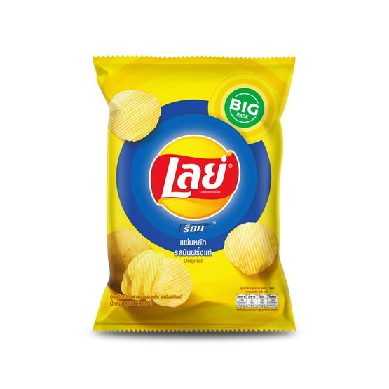 เลย์ร็อค รสมันฝรั่งแท้ 69 กรัม